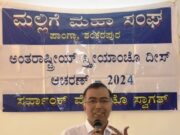 International Women’s Day Celebration