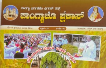 Panglacho Prakas – Monthi Feast Issue – 2026